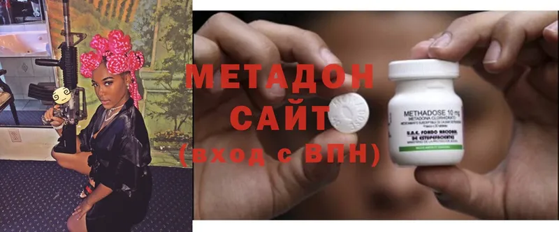 Что такое Ступино Cocaine  СК  АМФЕТАМИН  Мефедрон  ГАШИШ 