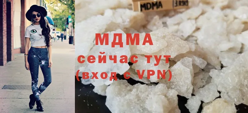 MDMA Molly  как найти наркотики  Ступино 